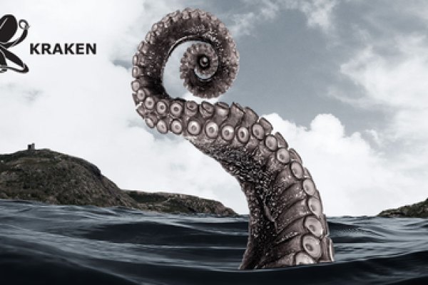 Kraken 2krn at