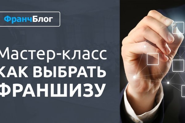 Kraken найдется все